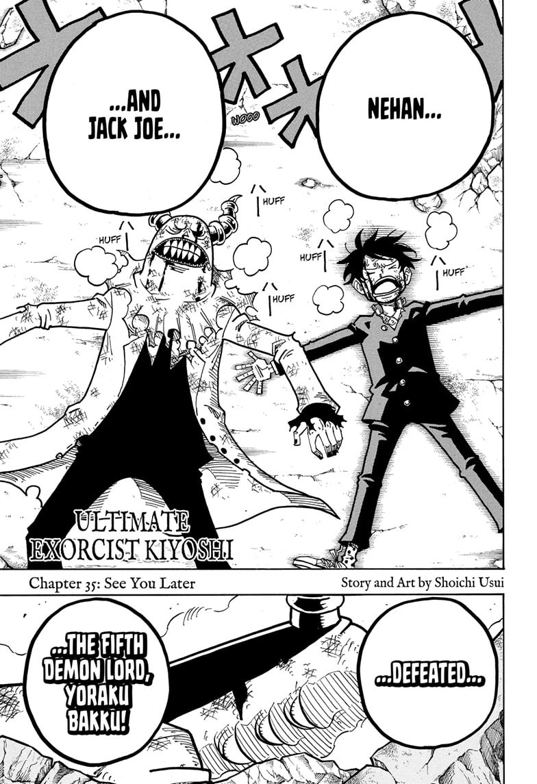 Read Exorcist no Kiyoshi-kun chapter 35 image 0 on Lezhin