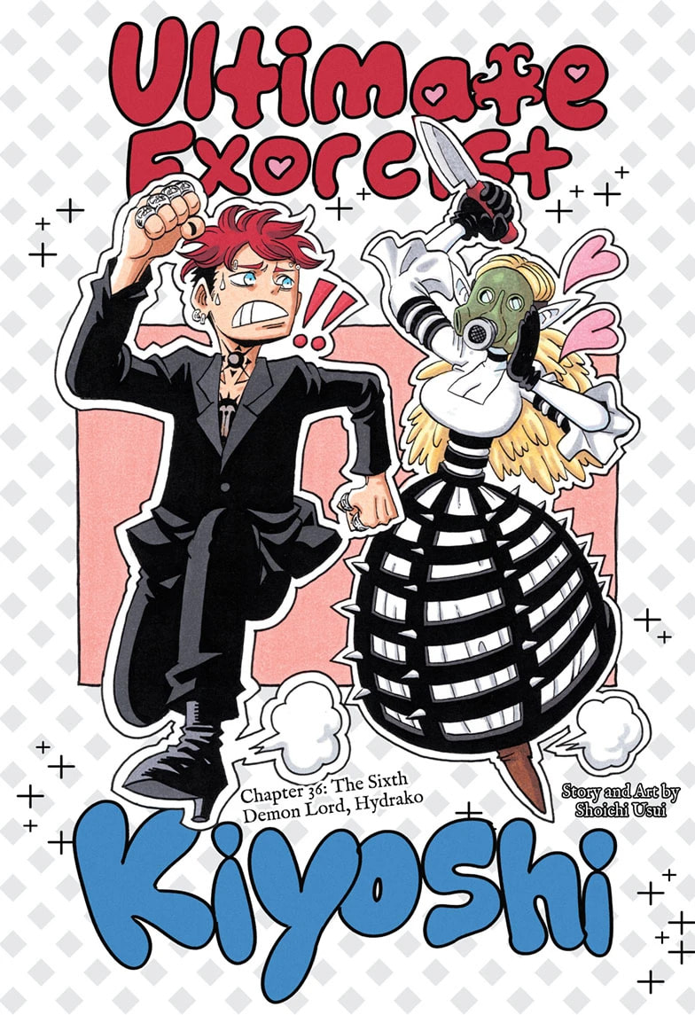 Read Exorcist no Kiyoshi-kun chapter 36 image 0 on Lezhin