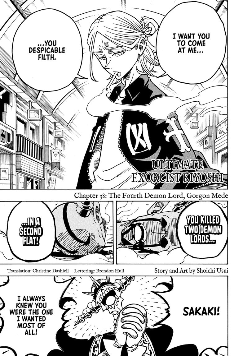 Read Exorcist no Kiyoshi-kun chapter 38 image 0 on Lezhin