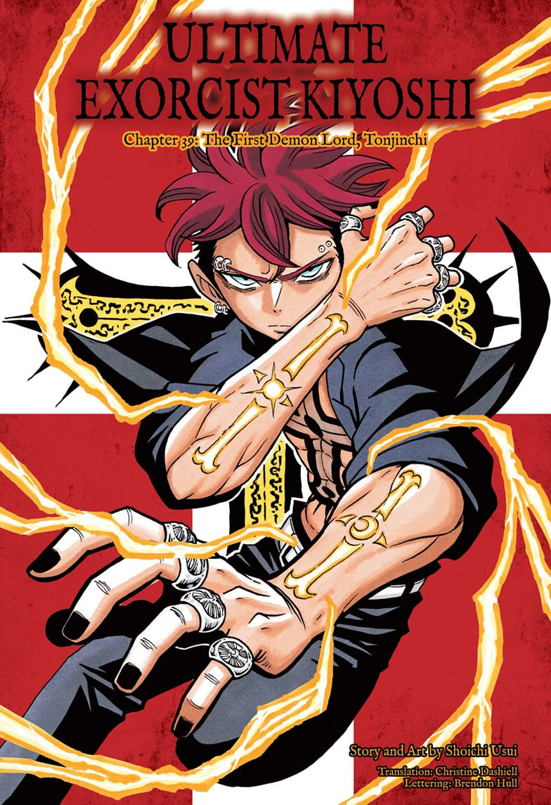 Read Exorcist no Kiyoshi-kun chapter 39 image 0 on Lezhin