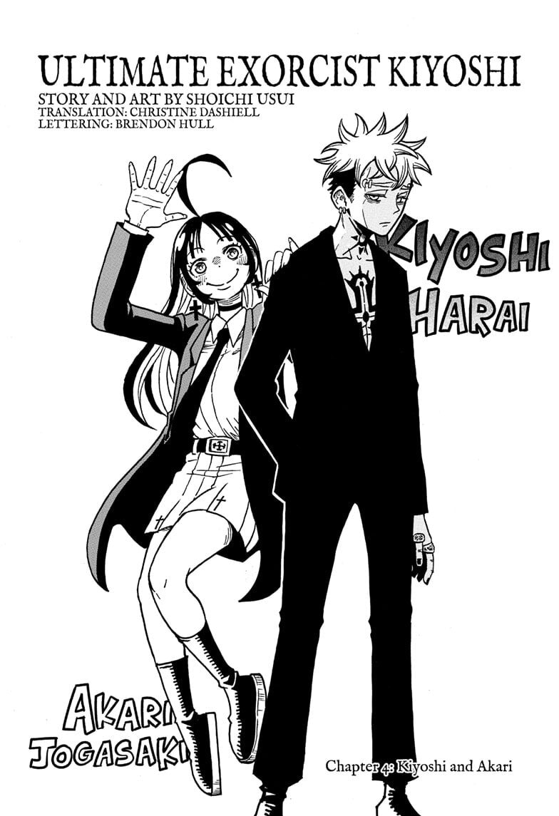 Read Exorcist no Kiyoshi-kun chapter 4 image 0 on Lezhin