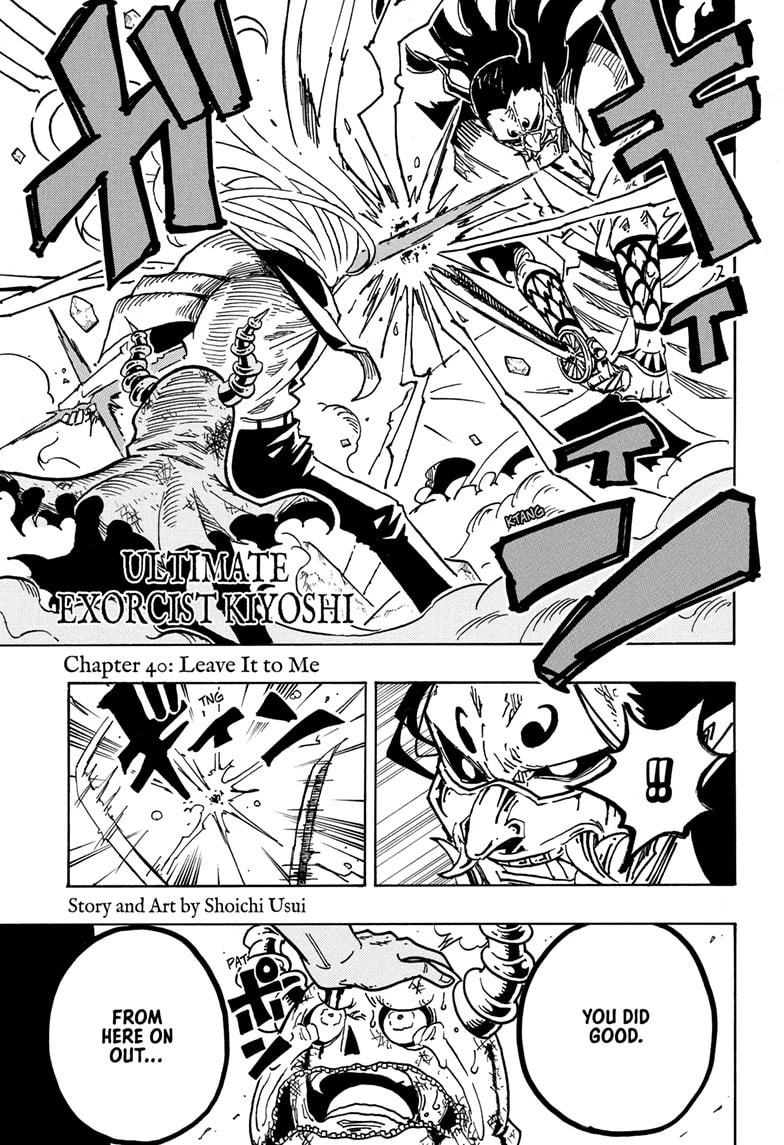 Read Exorcist no Kiyoshi-kun chapter 40 image 0 on Lezhin