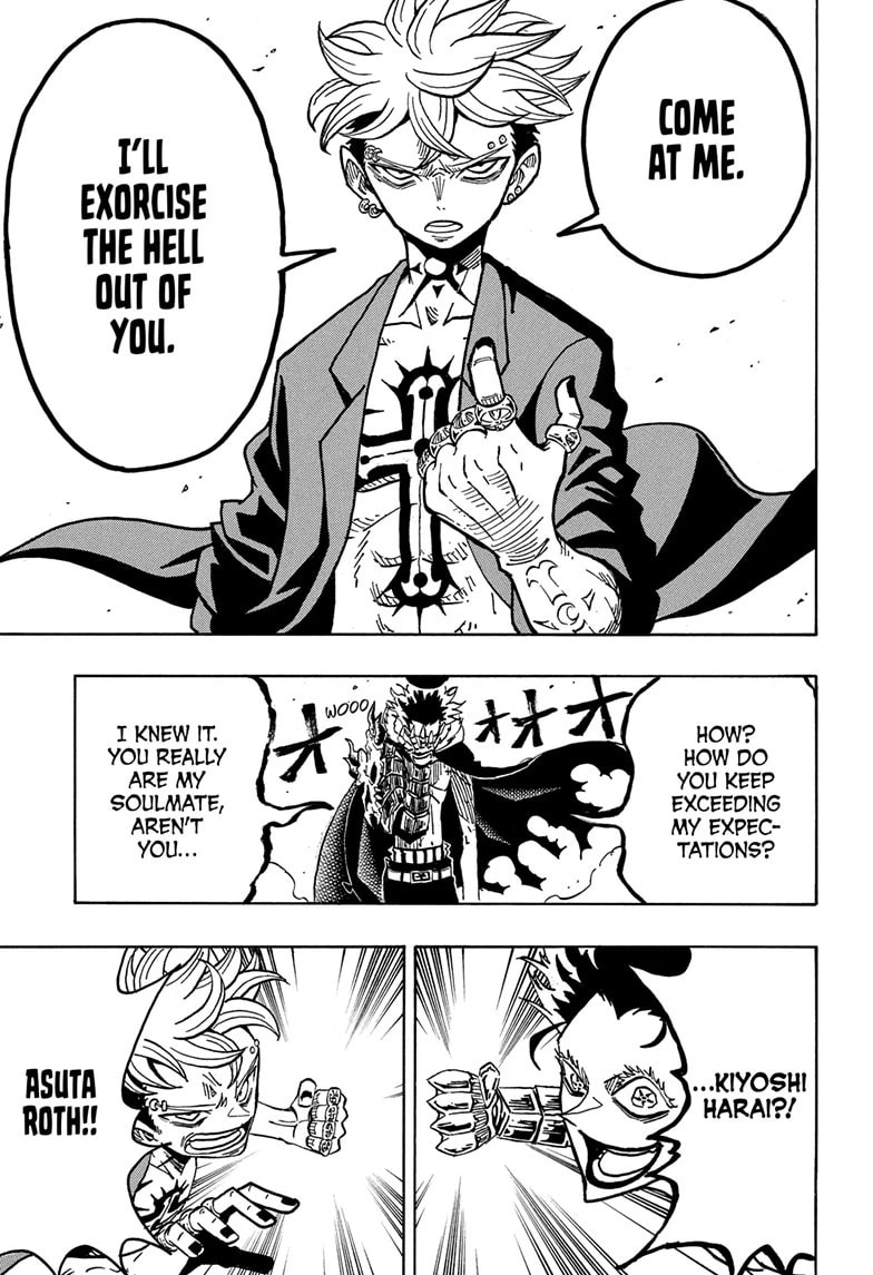 Read Exorcist no Kiyoshi-kun chapter 44 image 10 on Lezhin