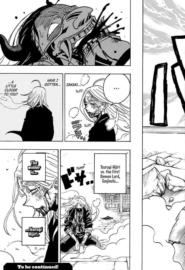 Read Exorcist no Kiyoshi-kun chapter 46 image 18 on Lezhin