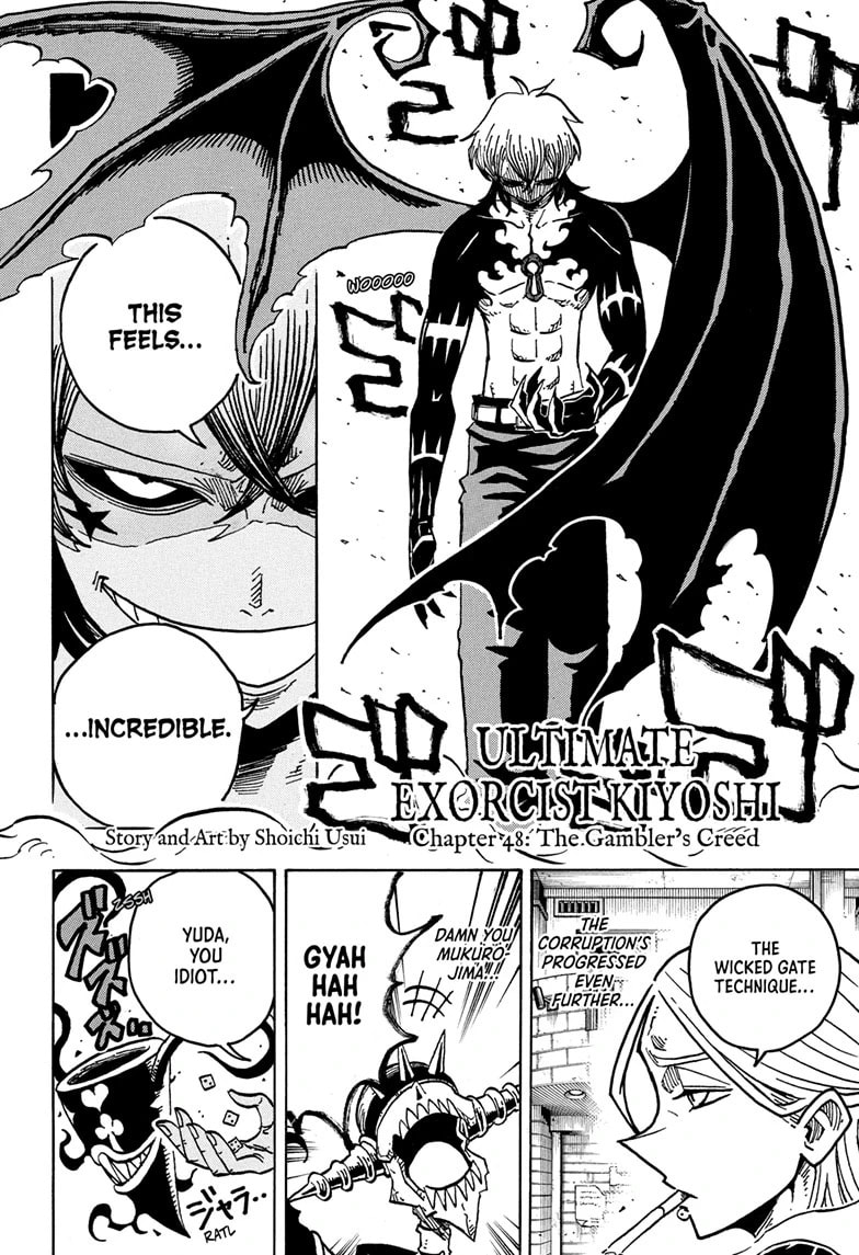 Read Exorcist no Kiyoshi-kun chapter 48 image 1 on Lezhin