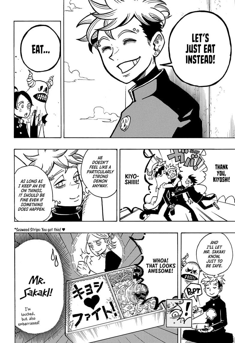 Read Exorcist no Kiyoshi-kun chapter 5 image 17 on Lezhin