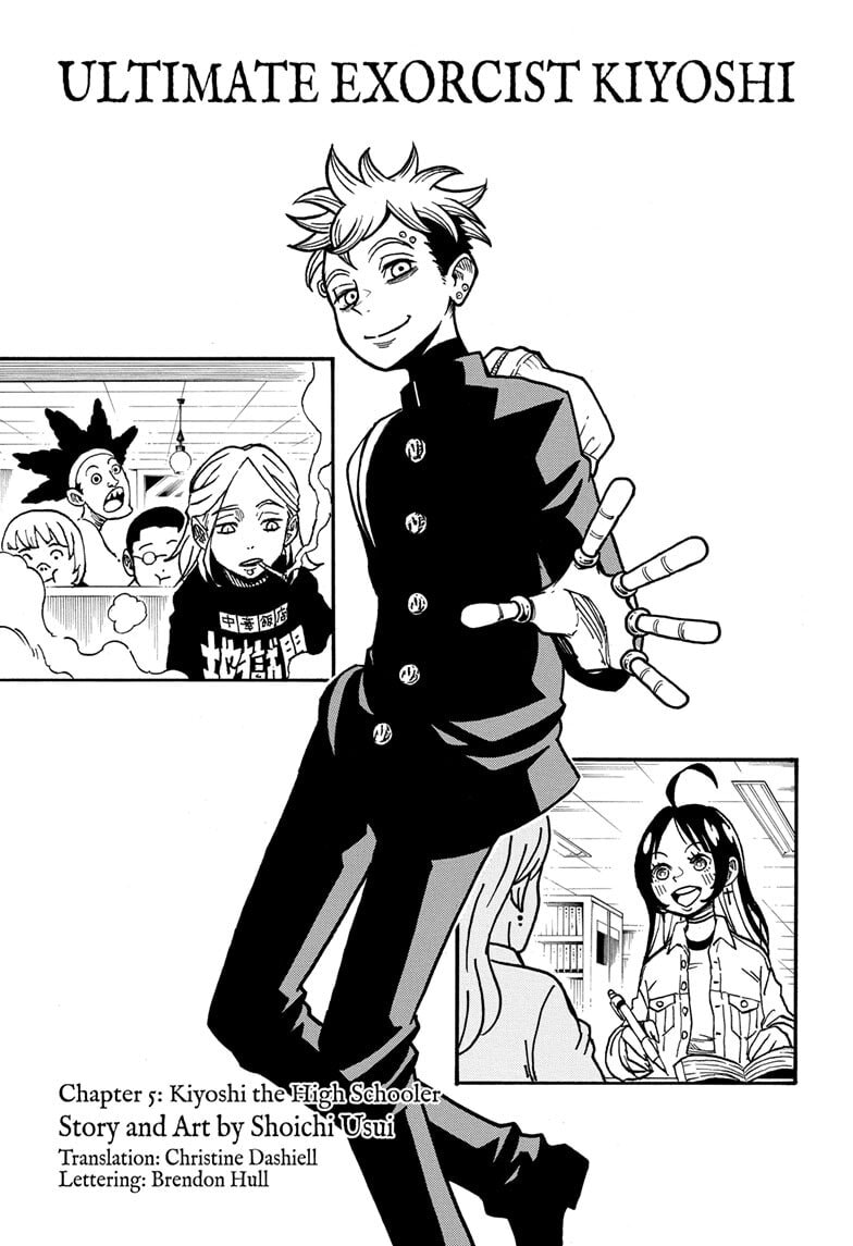 Read Exorcist no Kiyoshi-kun chapter 5 image 2 on Lezhin