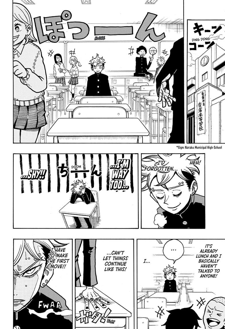 Read Exorcist no Kiyoshi-kun chapter 5 image 3 on Lezhin