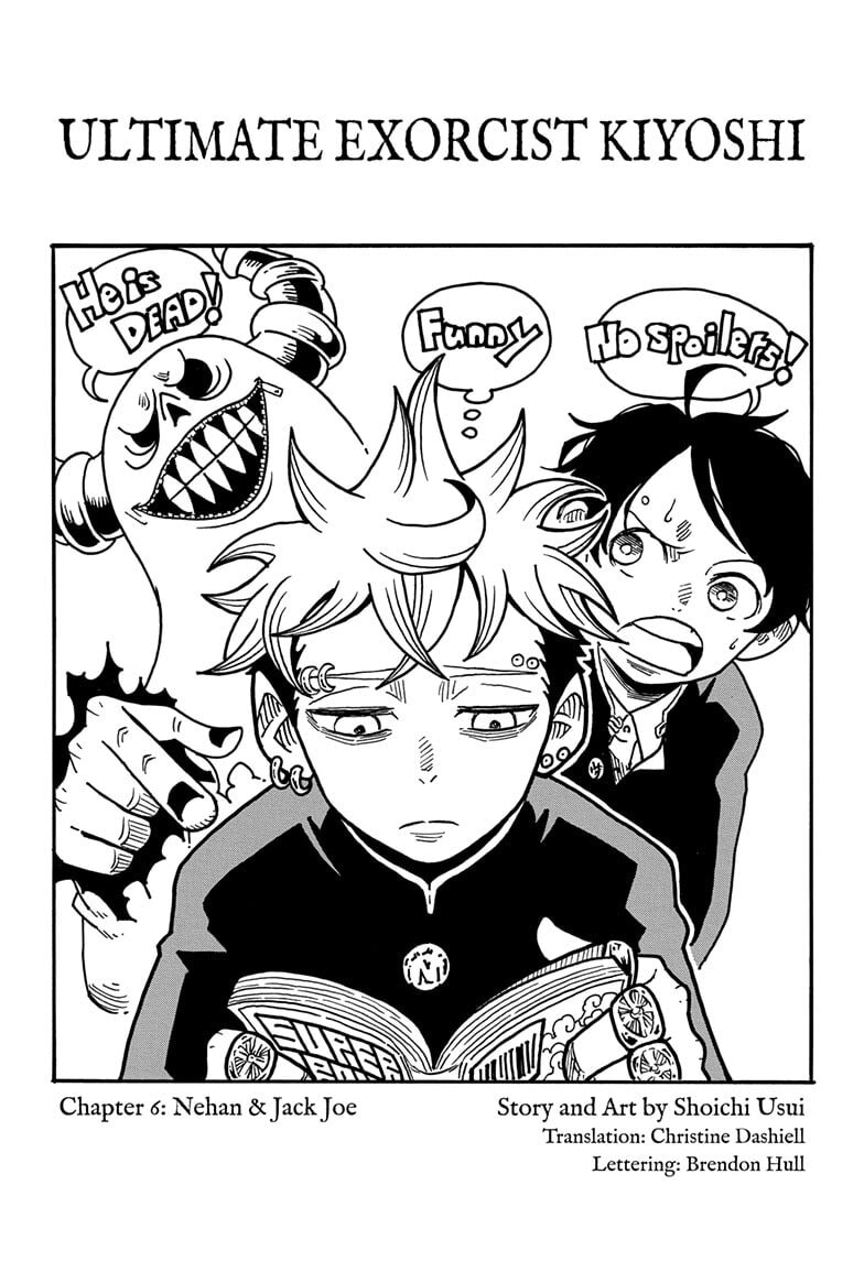 Read Exorcist no Kiyoshi-kun chapter 6 image 0 on Lezhin