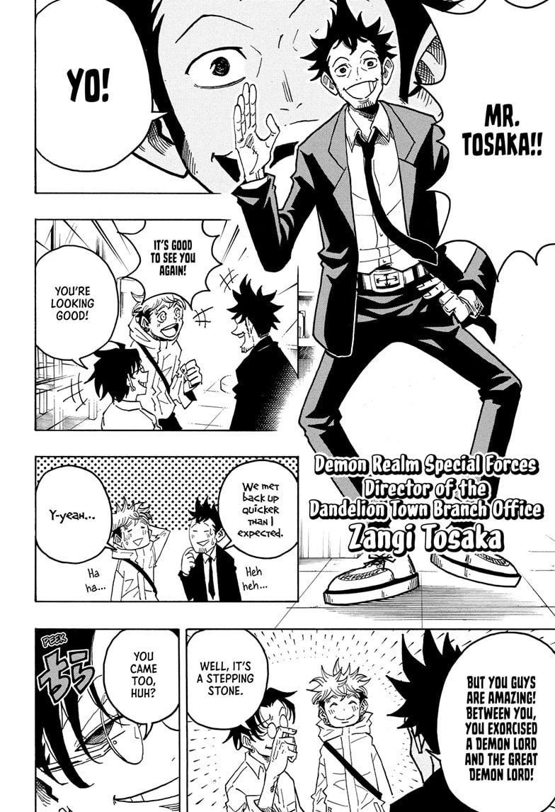 Read Exorcist no Kiyoshi-kun chapter 61 image 9 on Lezhin