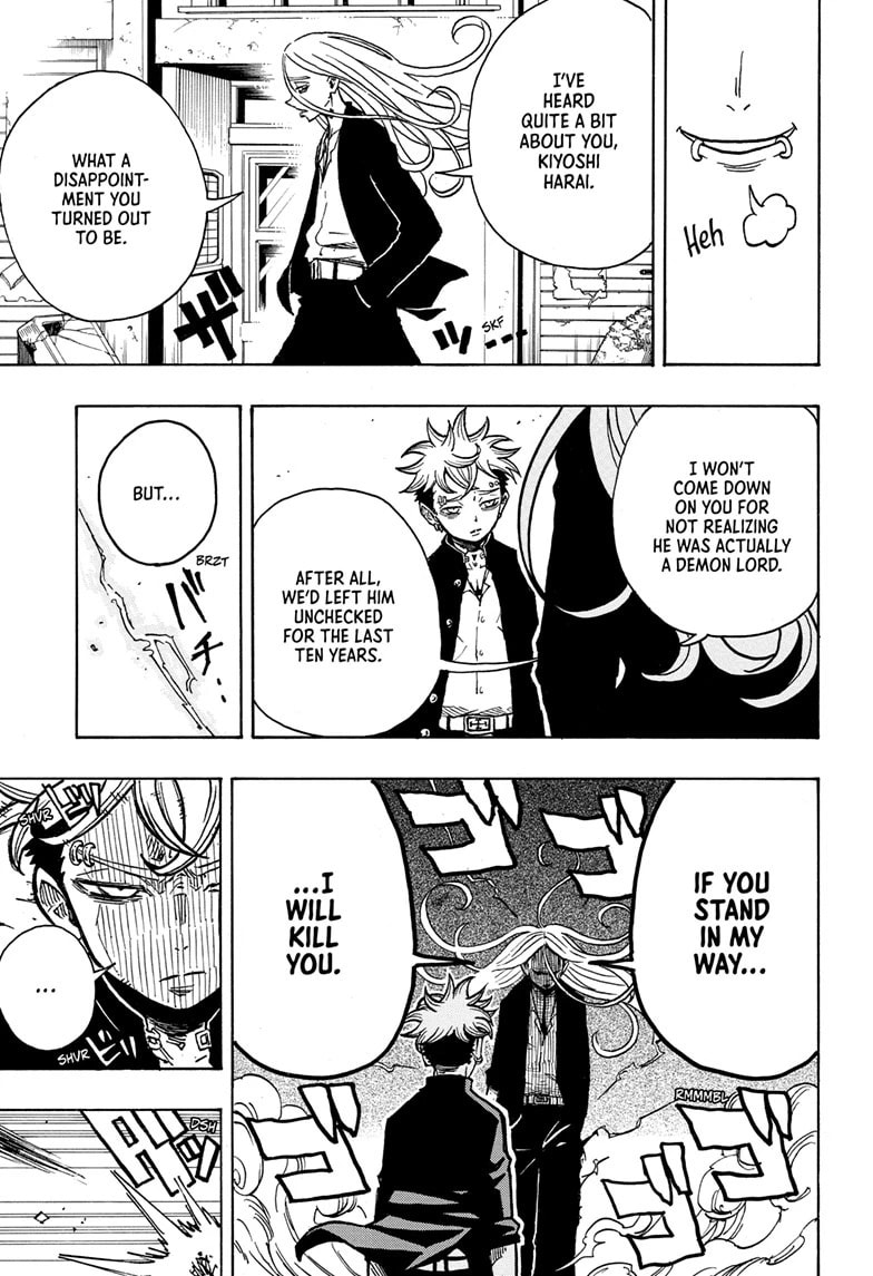 Read Exorcist no Kiyoshi-kun chapter 7 image 4 on Lezhin