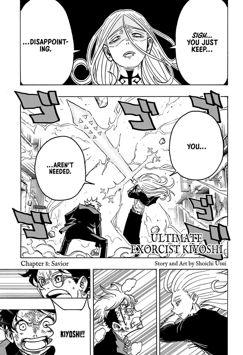Read Exorcist no Kiyoshi-kun chapter 8 image 0 on Lezhin