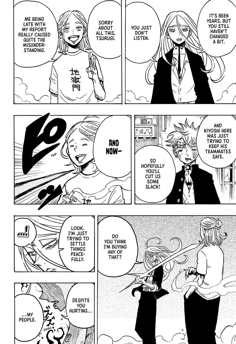 Read Exorcist no Kiyoshi-kun chapter 8 image 11 on Lezhin