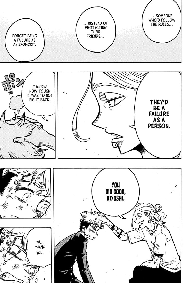 Read Exorcist no Kiyoshi-kun chapter 8 image 16 on Lezhin