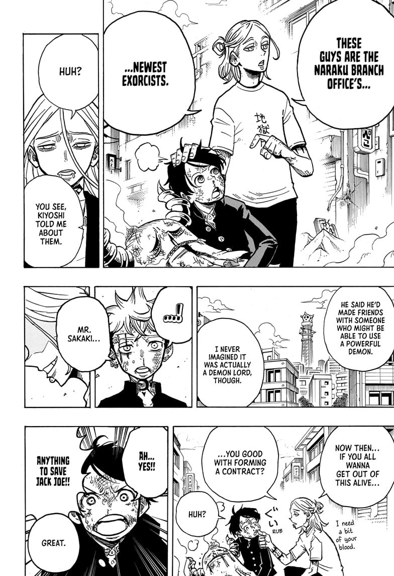 Read Exorcist no Kiyoshi-kun chapter 8 image 9 on Lezhin