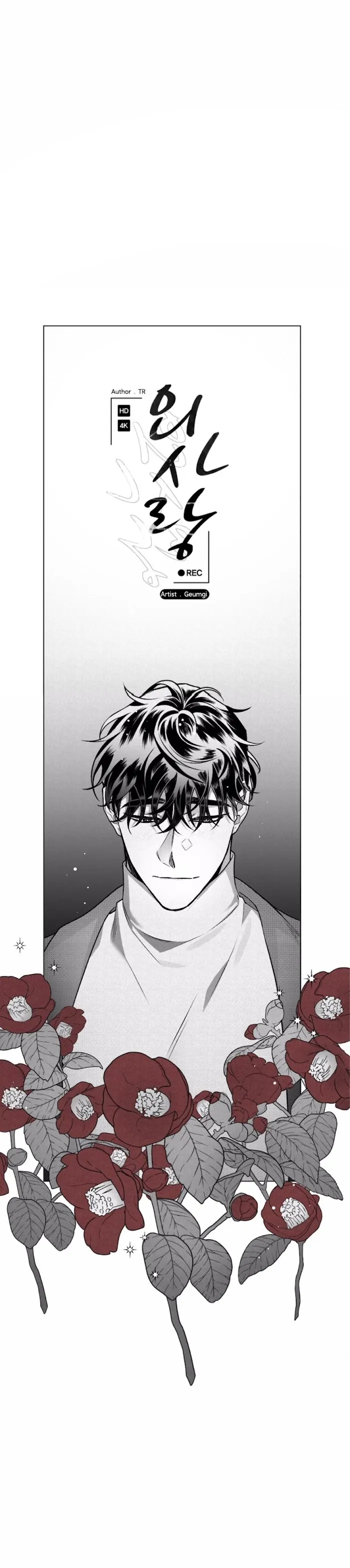 Read Exotic Love chapter 0.1 image 7 on Lezhin