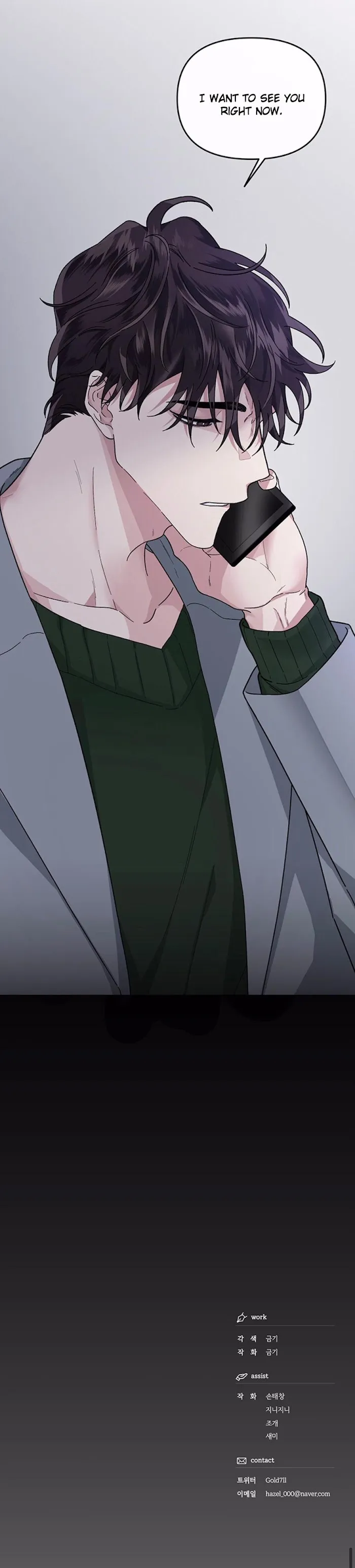 Read Exotic Love chapter 19 image 33 on Lezhin