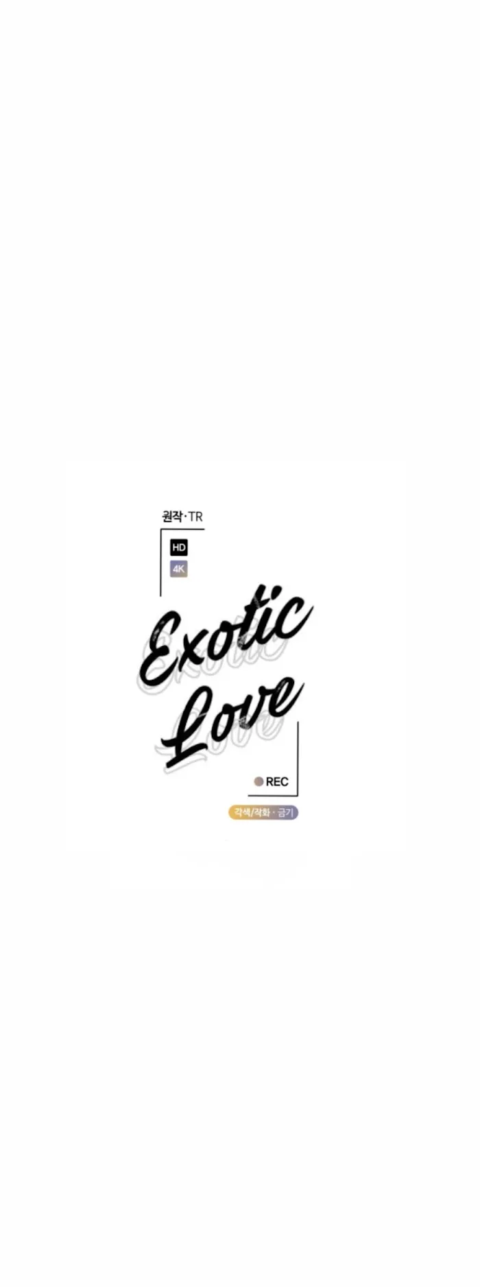 Read Exotic Love chapter 24 image 11 on Lezhin