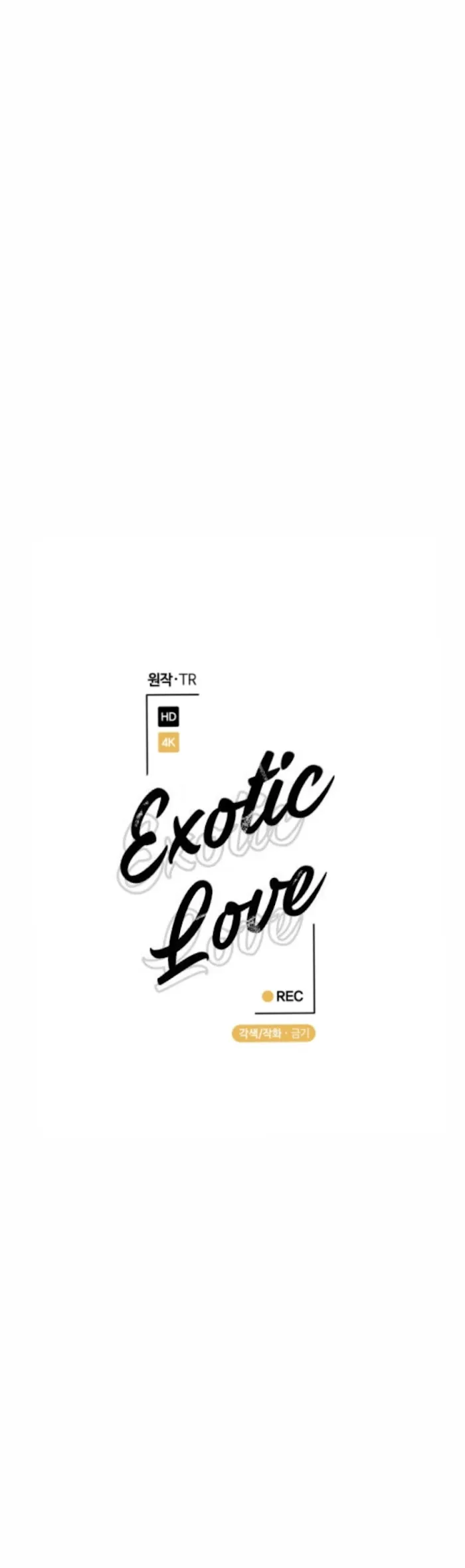 Read Exotic Love chapter 25 image 3 on Lezhin
