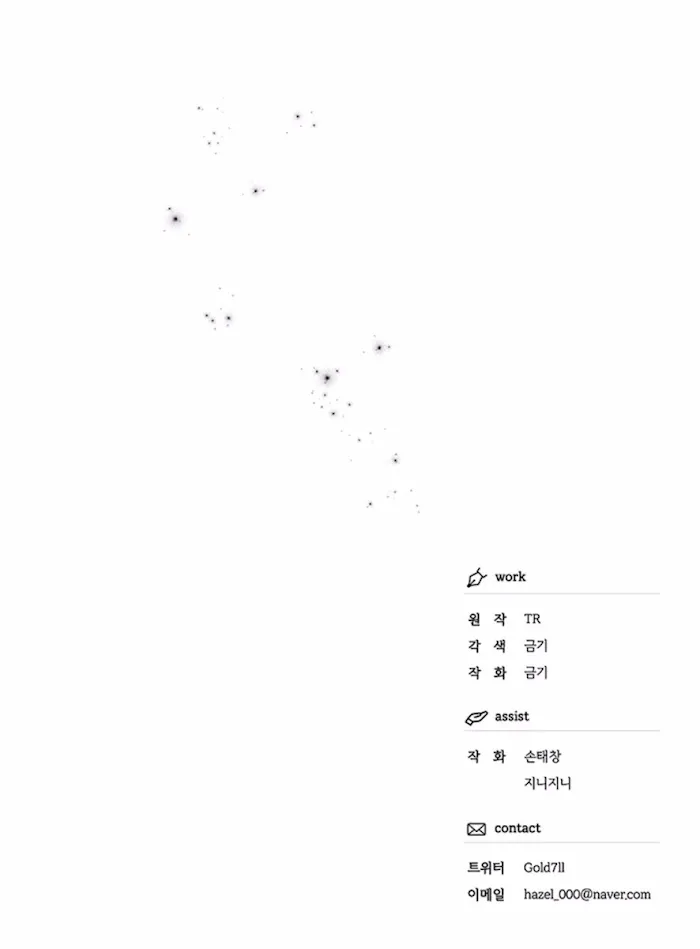 Read Exotic Love chapter 26 image 36 on Lezhin