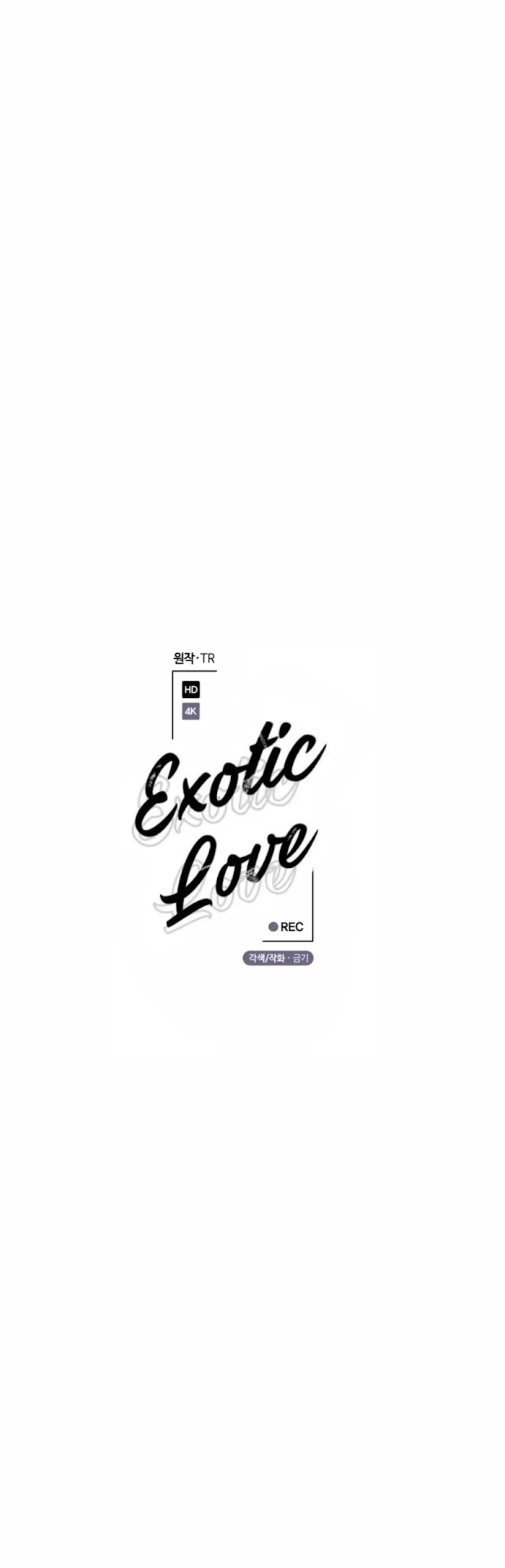Read Exotic Love chapter 27 image 5 on Lezhin
