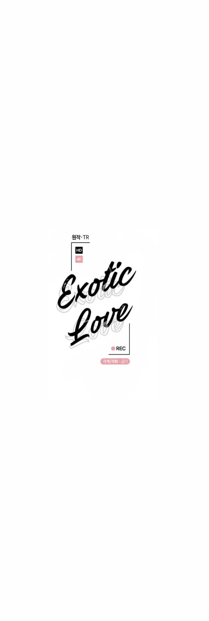 Read Exotic Love chapter 28 image 1 on Lezhin