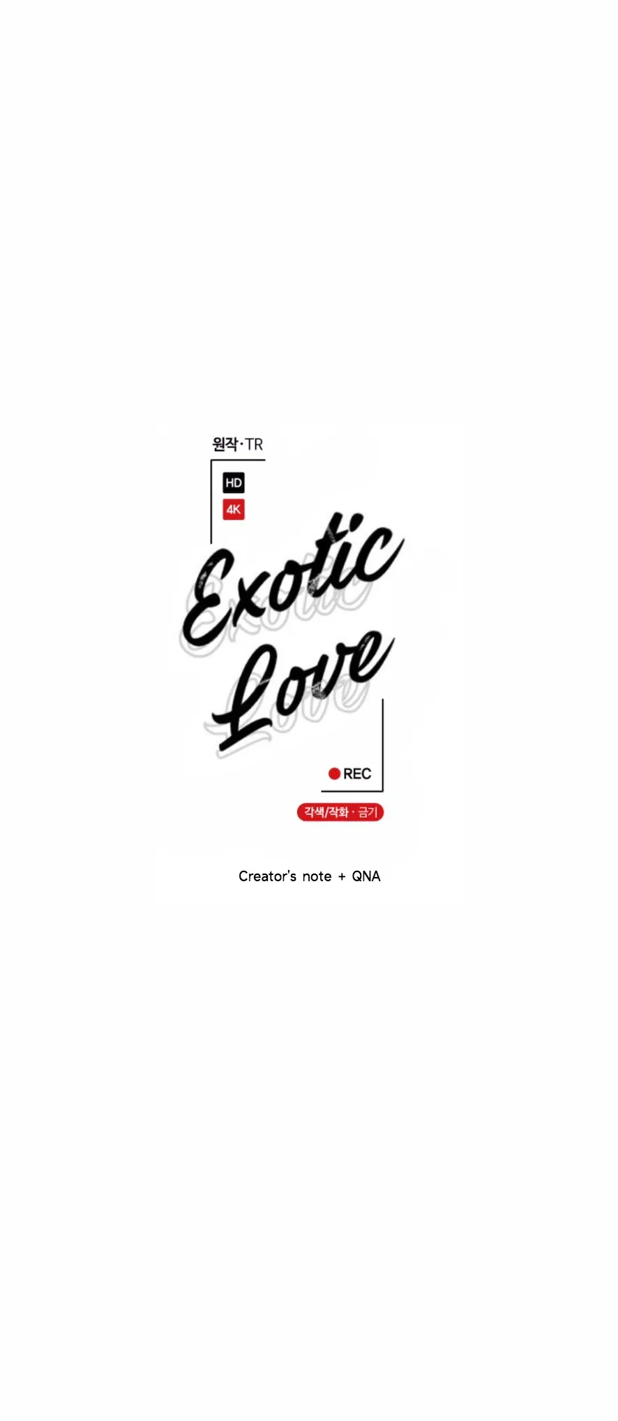 Read Exotic Love chapter 29.5 image 2 on Lezhin
