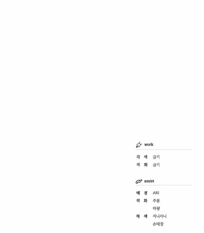 Read Exotic Love chapter 30 image 30 on Lezhin