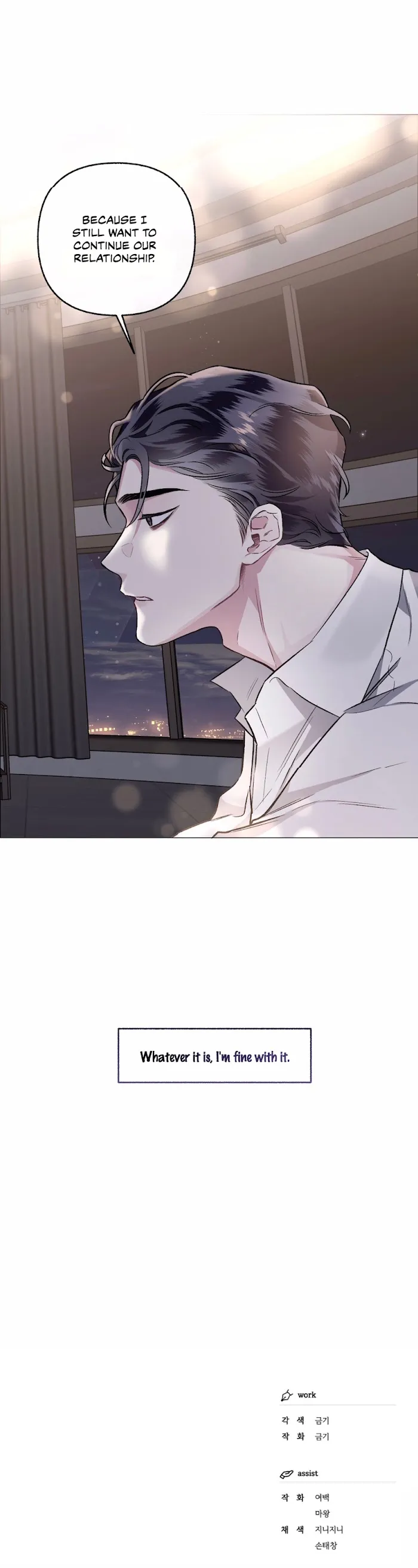 Read Exotic Love chapter 39 image 25 on Lezhin