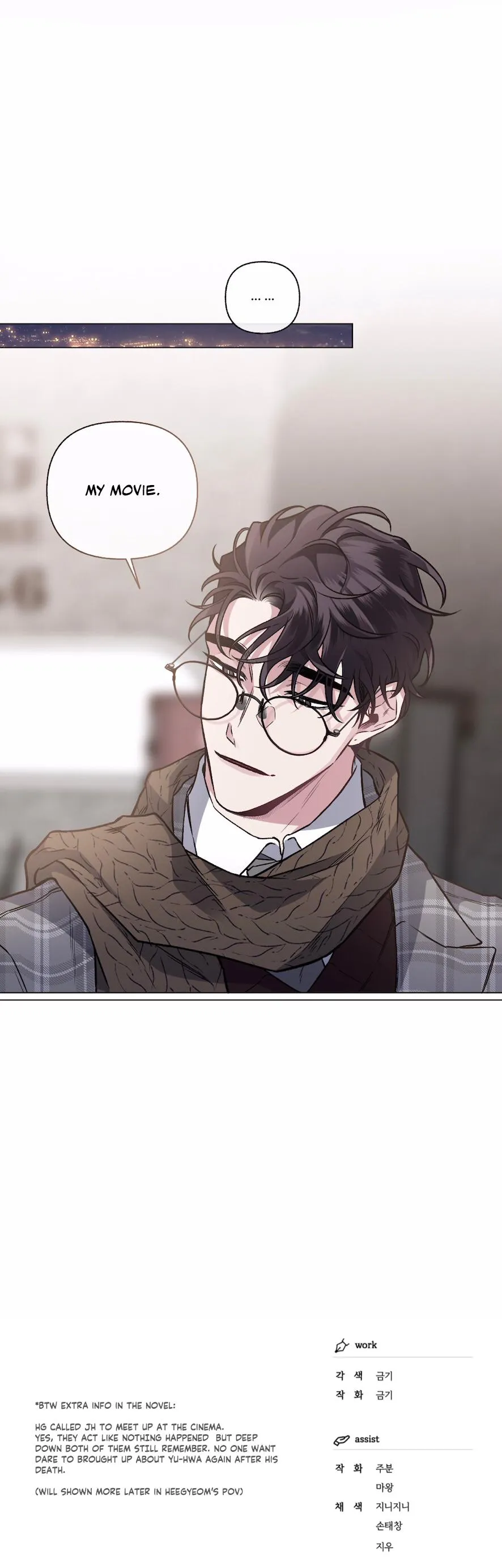 Read Exotic Love chapter 41 image 28 on Lezhin
