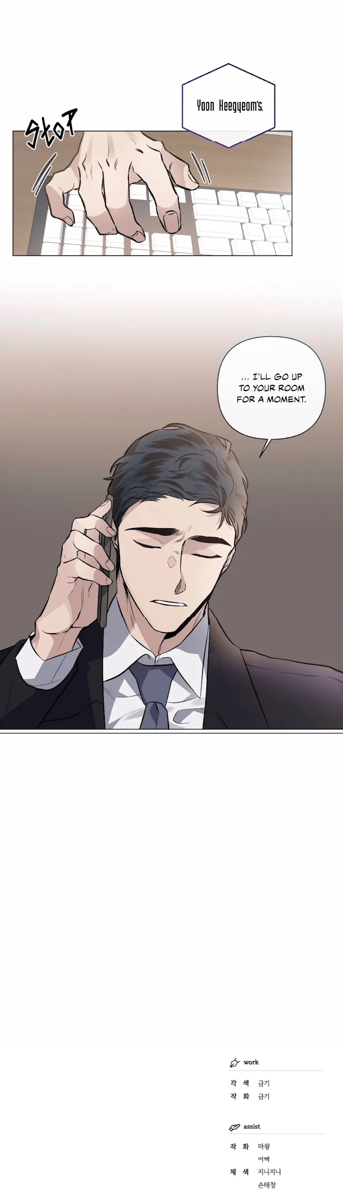 Read Exotic Love chapter 43 image 26 on Lezhin