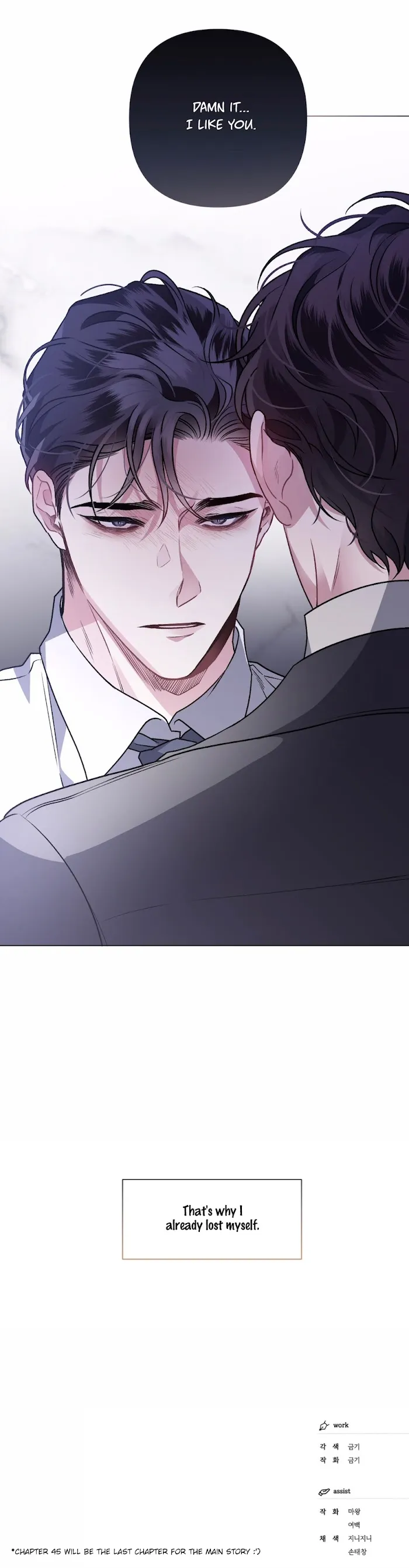 Read Exotic Love chapter 44 image 29 on Lezhin