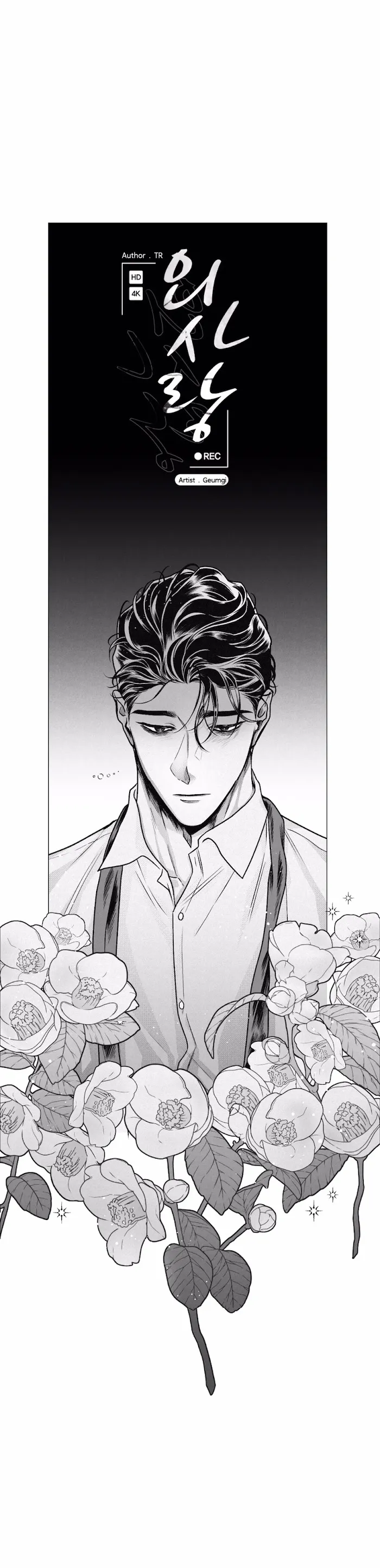 Read Exotic Love chapter 44 image 7 on Lezhin