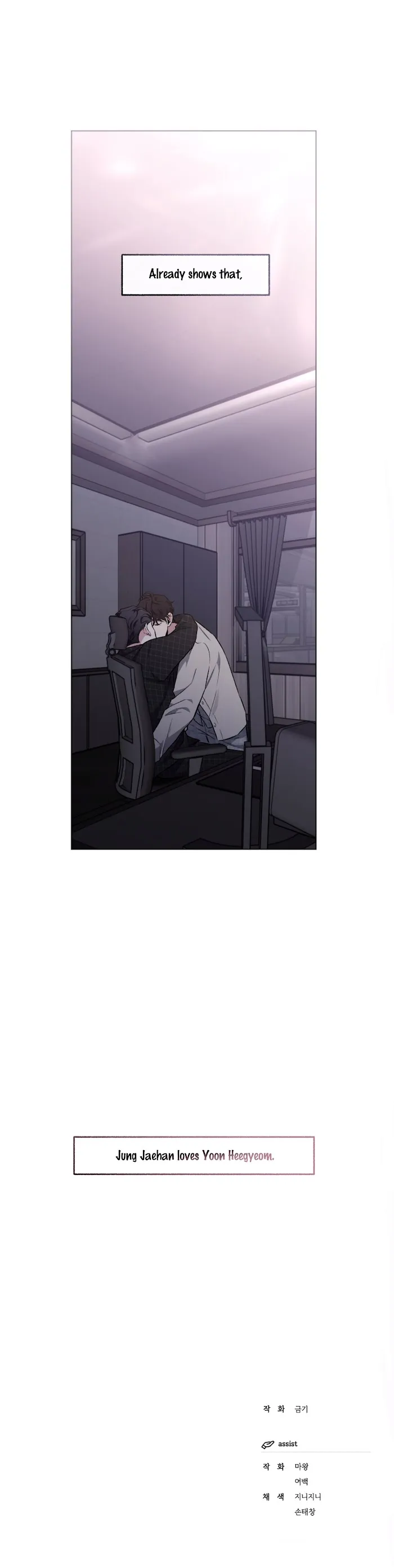 Read Exotic Love chapter 47 image 23 on Lezhin