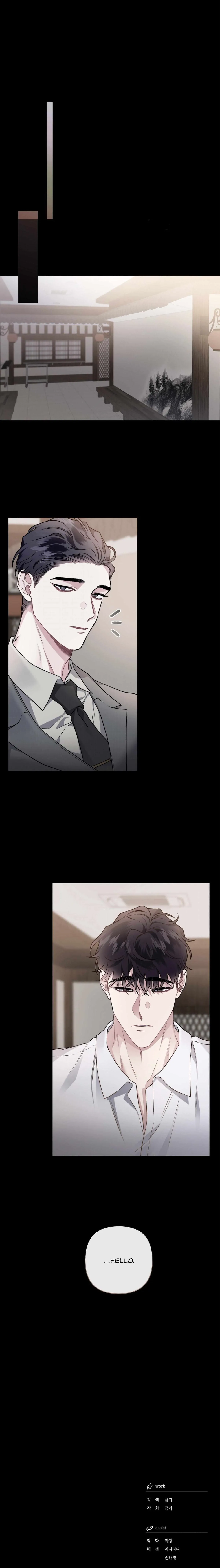 Read Exotic Love chapter 5 image 16 on Lezhin