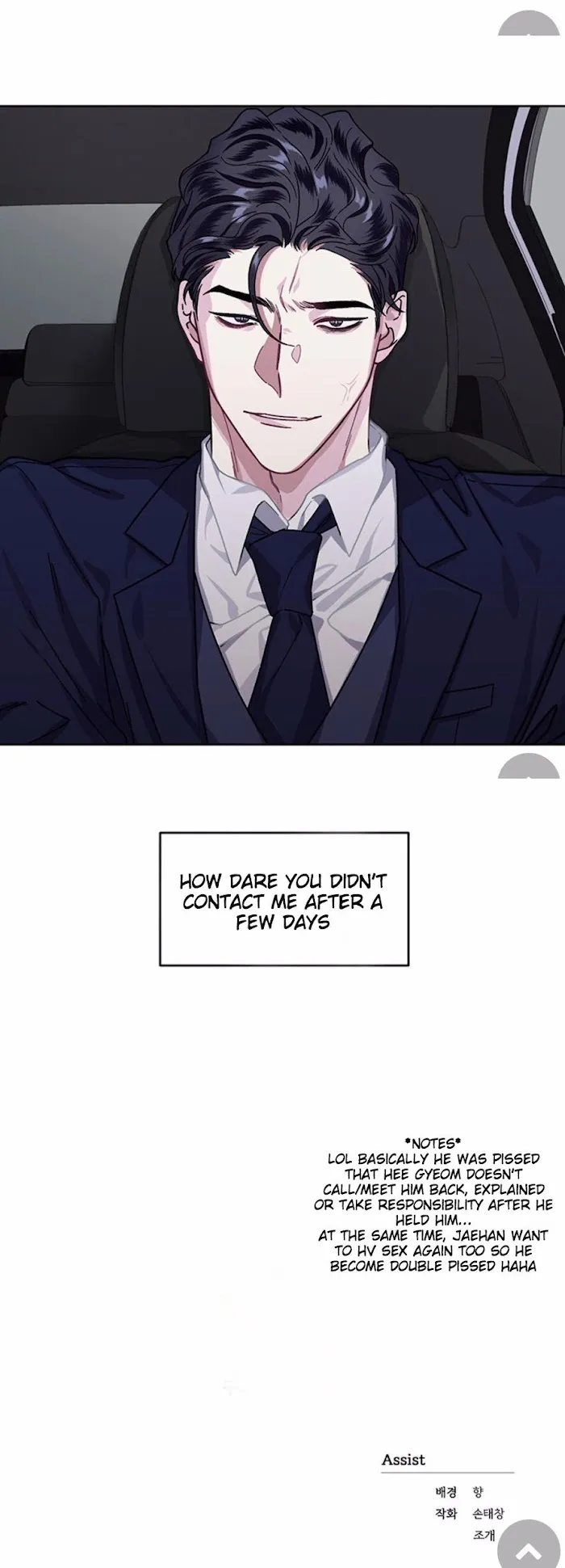 Read Exotic Love chapter 6.1 image 20 on Lezhin