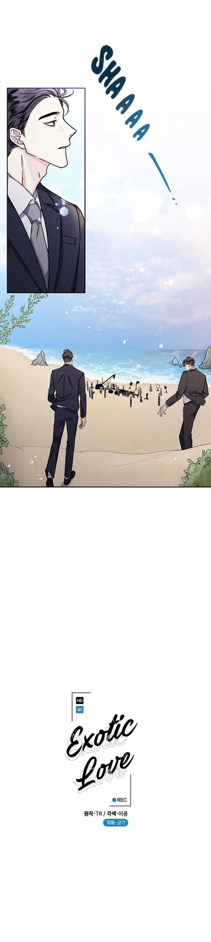Read Exotic Love chapter 8 image 2 on Lezhin