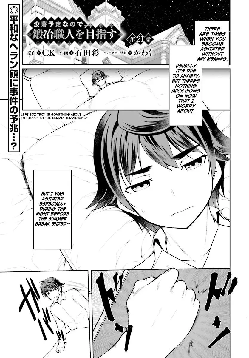 Expecting to Fall into Ruin, I Aim to Become a Blacksmith Chapter 21 page 2 - 