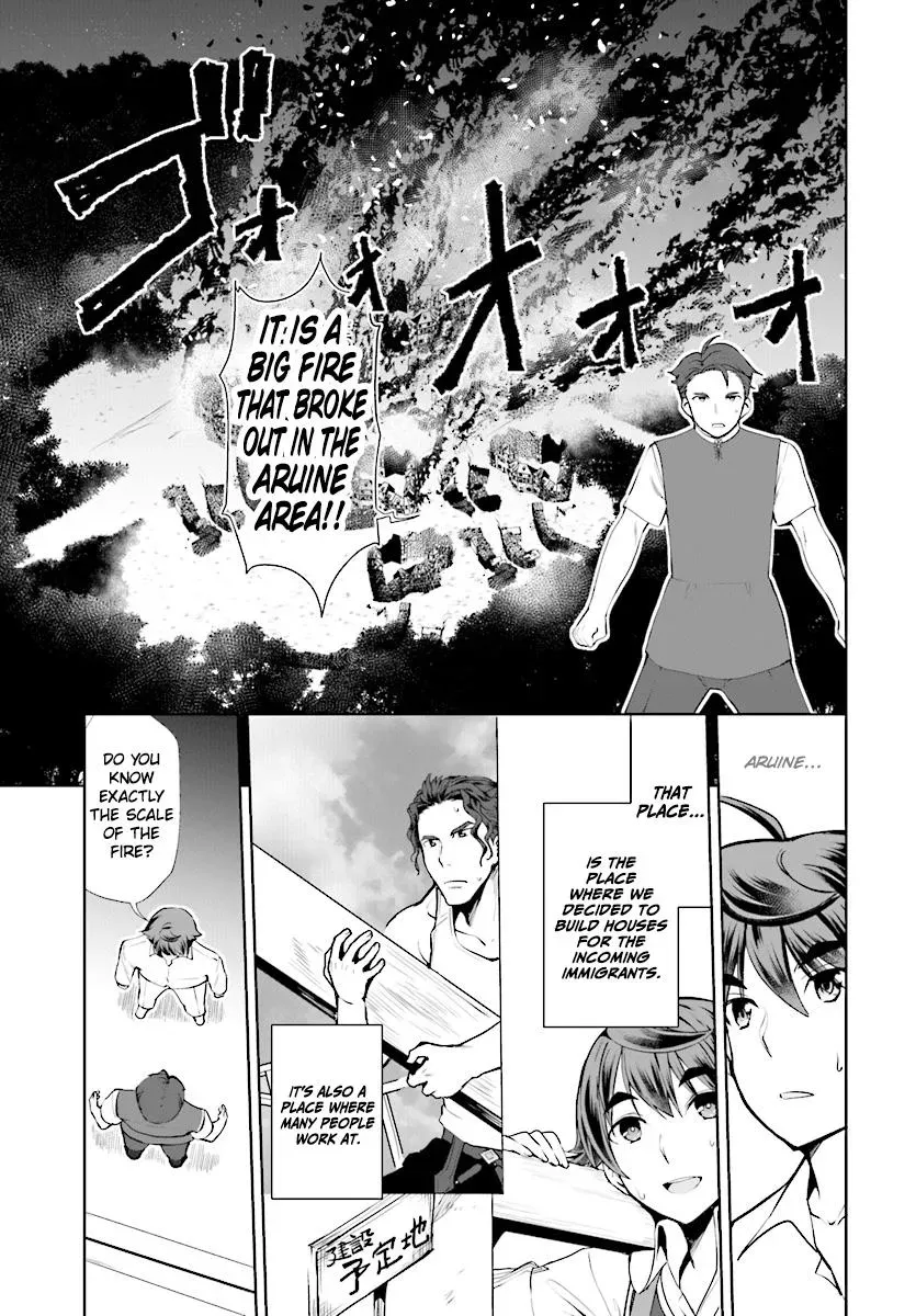 Expecting to Fall into Ruin, I Aim to Become a Blacksmith Chapter 21 page 4 - 