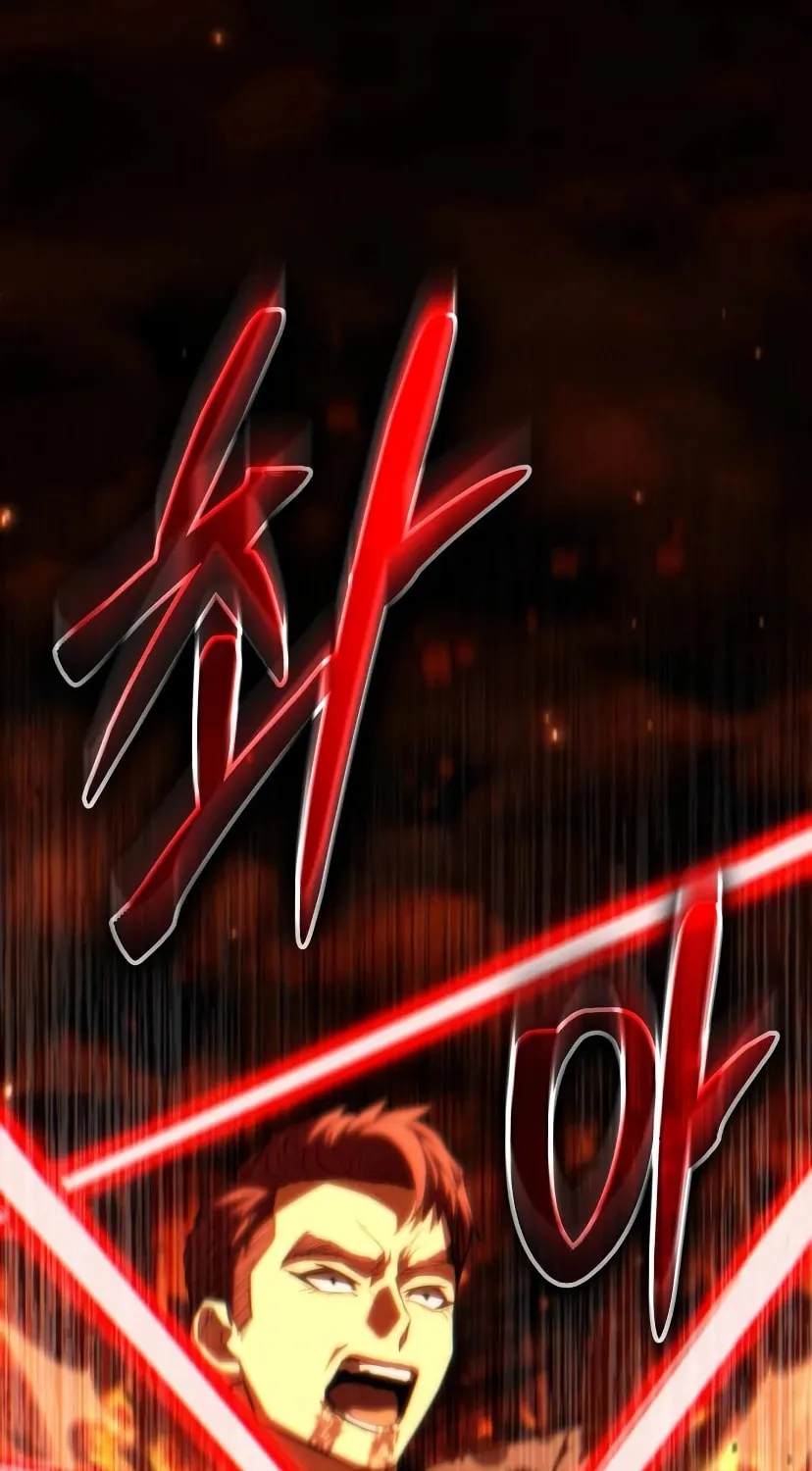 Read Expelled Hero Is Too Strong chapter 60 image 124 on Lezhin