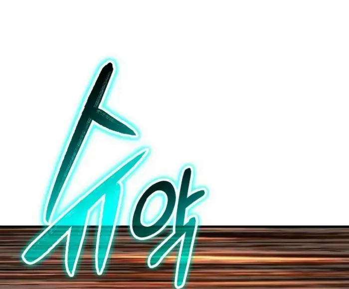 Read Expelled Hero Is Too Strong chapter 64 image 24 on Lezhin
