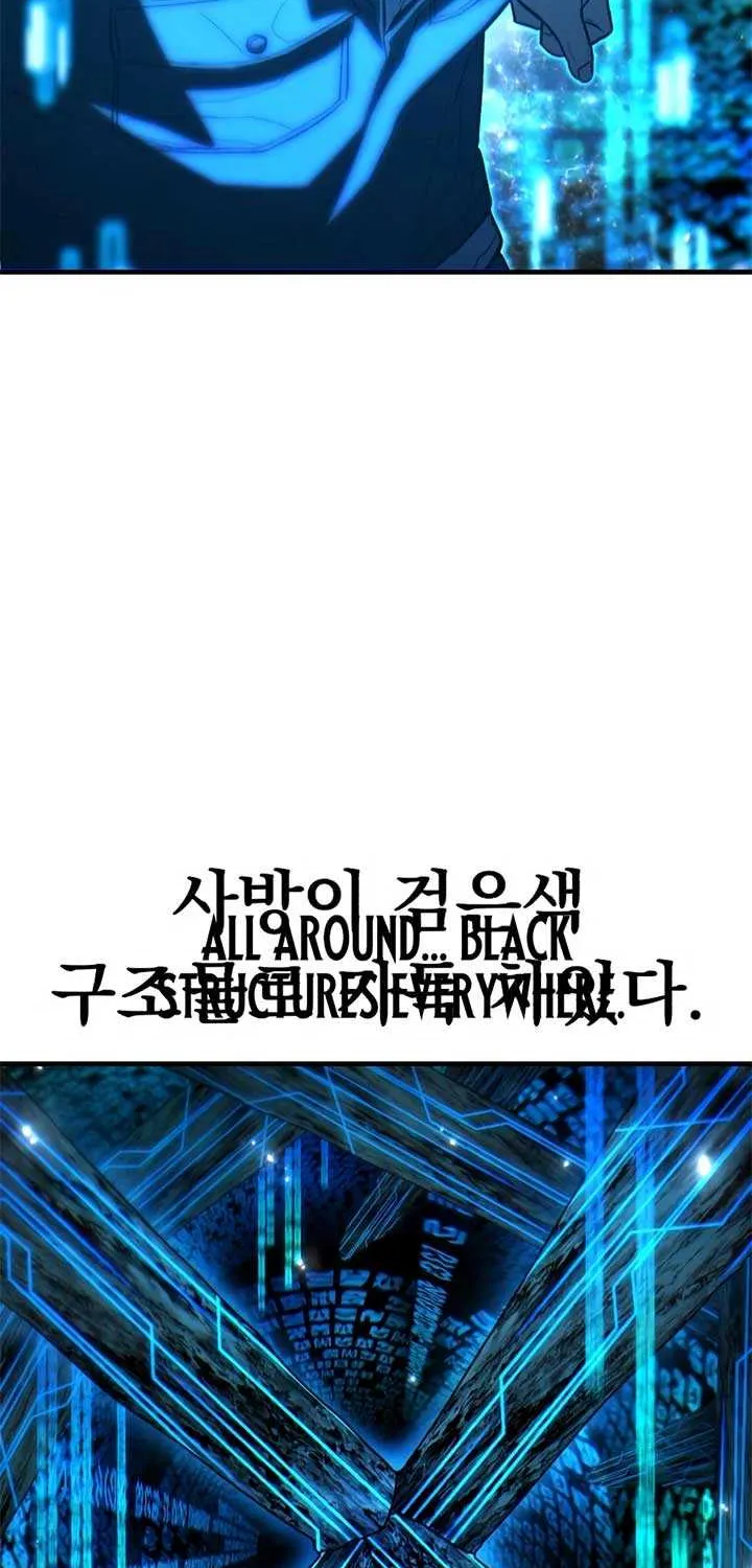 Read Expelled Hero Is Too Strong chapter 68 image 113 on Lezhin