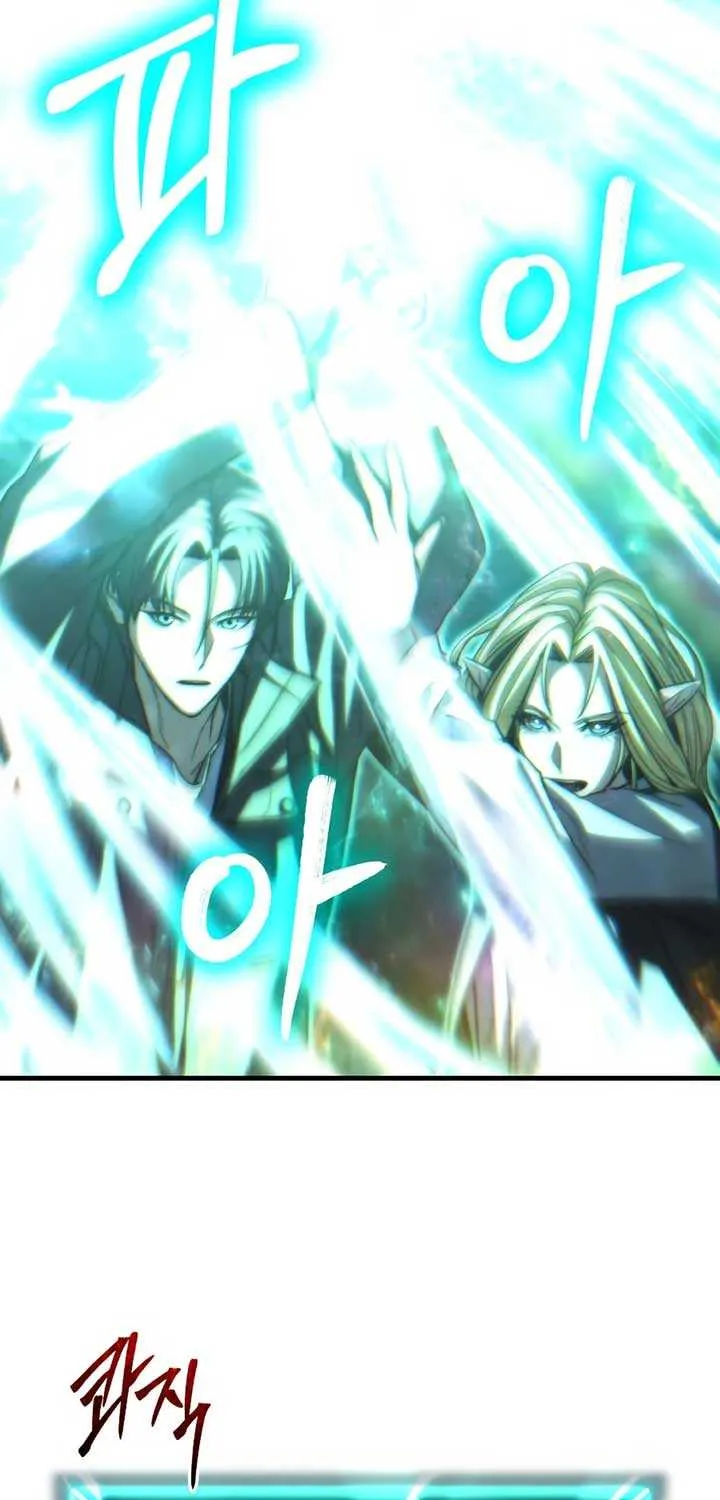Read Expelled Hero Is Too Strong chapter 70 image 157 on Lezhin