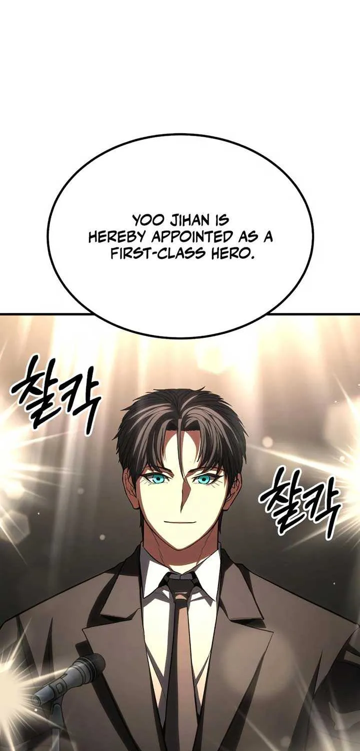 Read Expelled Hero Is Too Strong chapter 70 image 181 on Lezhin