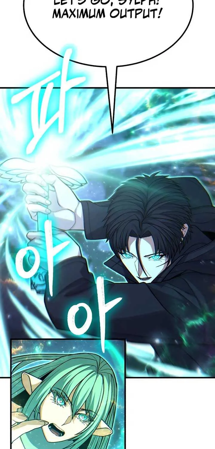 Read Expelled Hero Is Too Strong chapter 70 image 94 on Lezhin