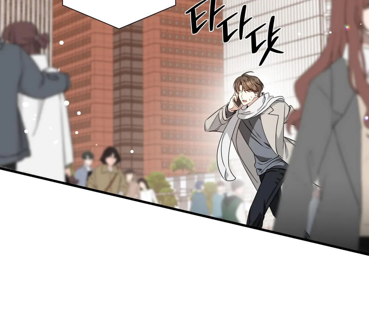 Read Expiration Date chapter 0 image 4 on Lezhin