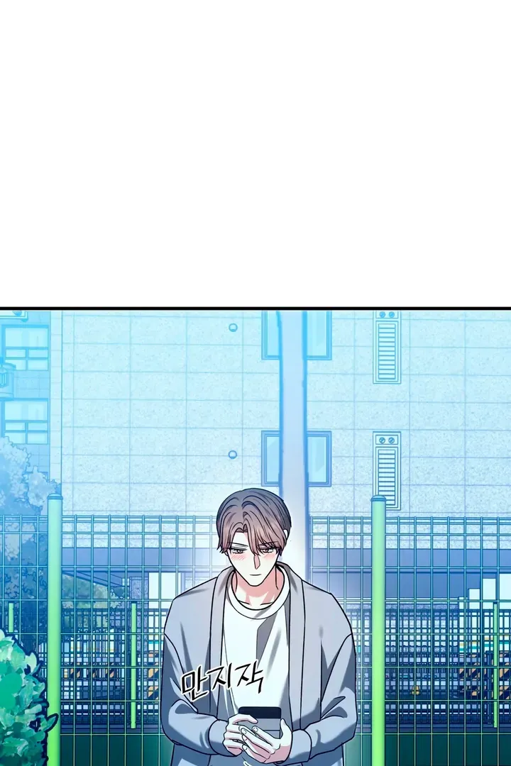 Read Expiration Date chapter 10 image 105 on Lezhin