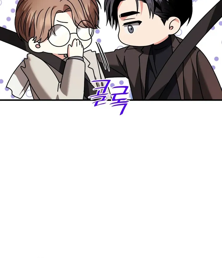 Read Expiration Date chapter 10 image 15 on Lezhin