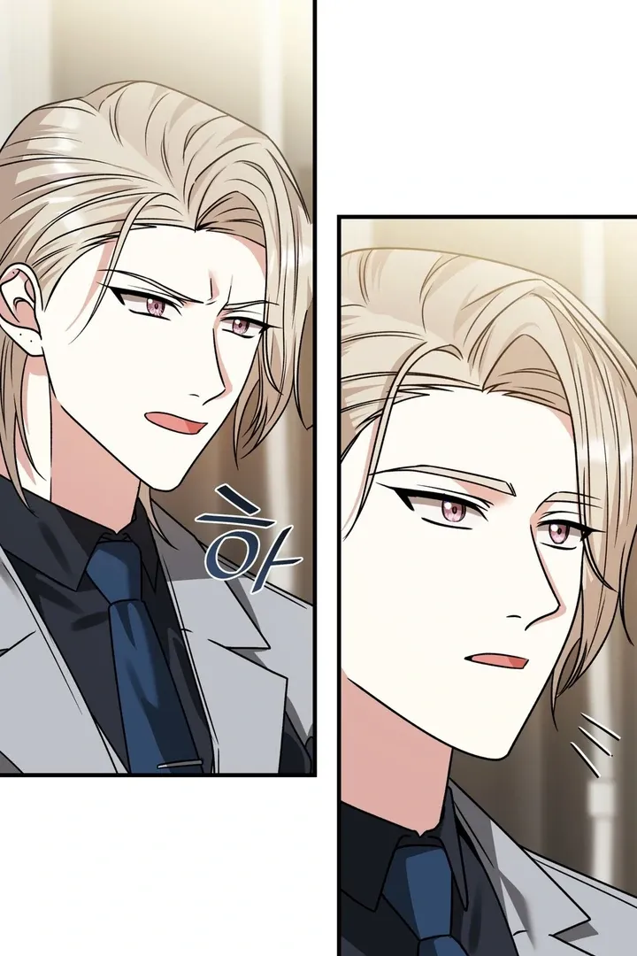 Read Expiration Date chapter 11 image 107 on Lezhin