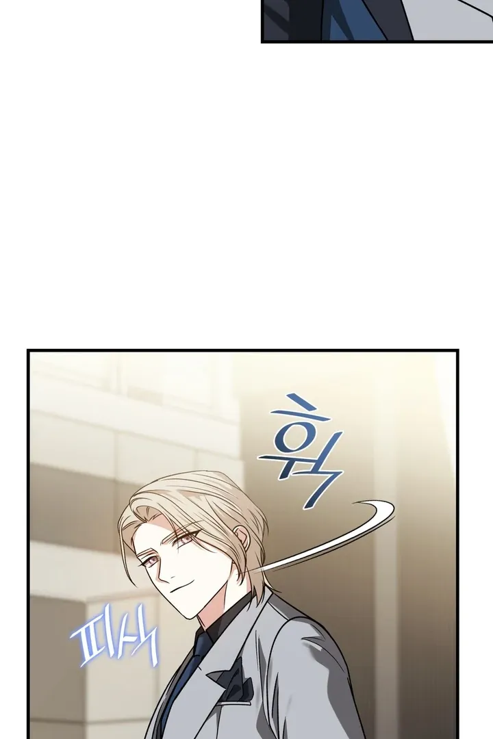 Read Expiration Date chapter 11 image 108 on Lezhin